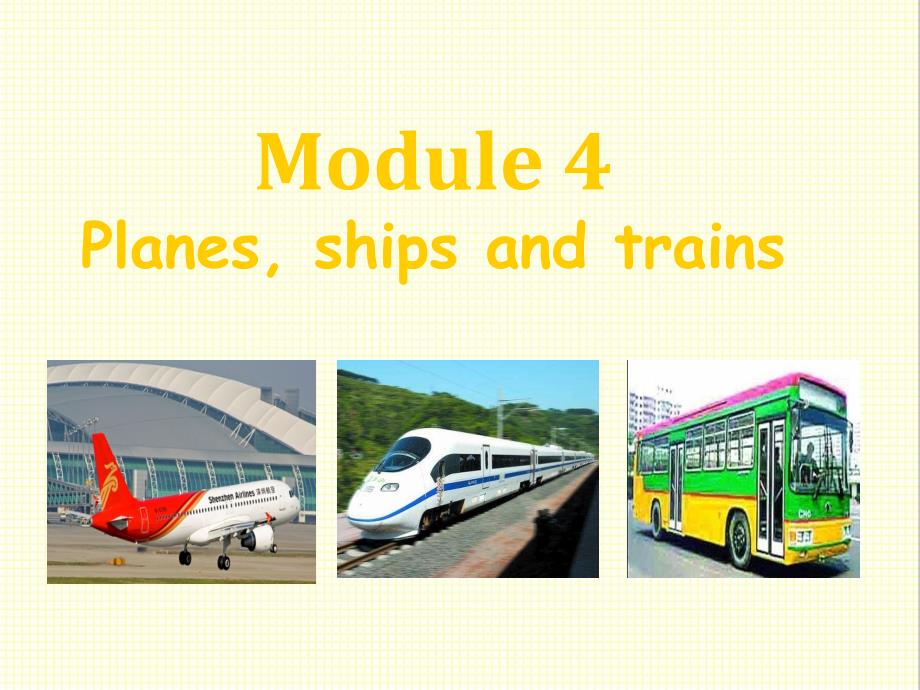 外研版英语八年级上册Module-4-Unit-2-What-is-the-best-way-to-travel公开课ppt课件_第1页