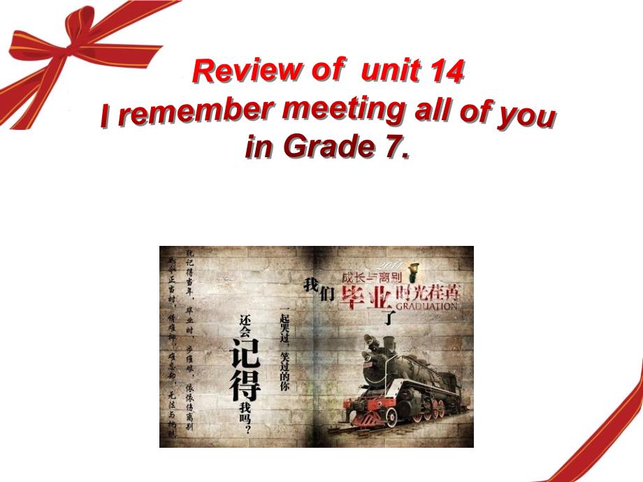 人教新目标英语九年级《Unit14-I-remember-meeting-all-of-you-in-Grade-7》ppt课件_第1页