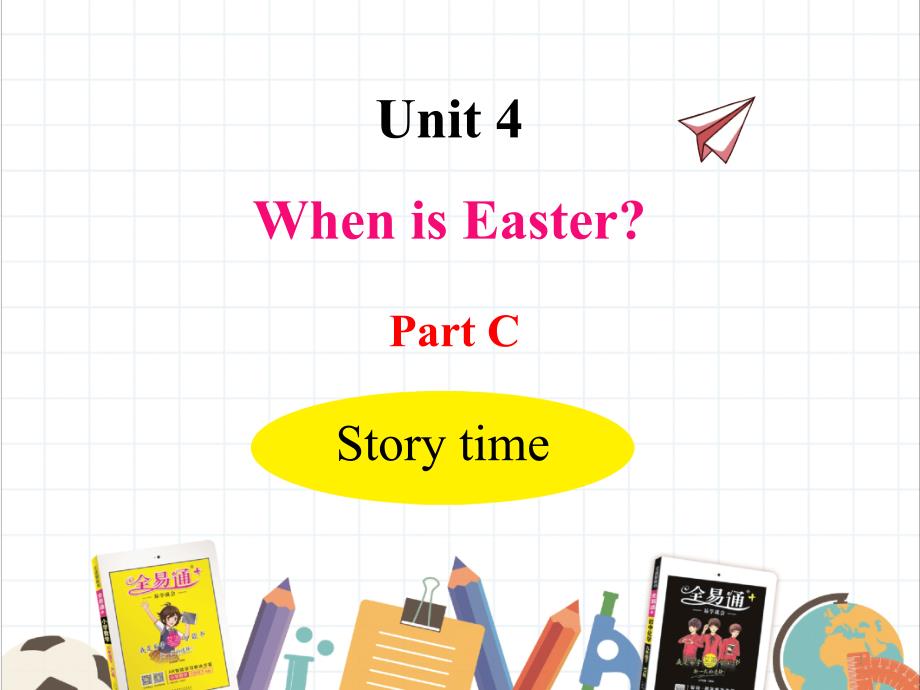 人教版小学五年级英语下册Unit-4-C-Story-timeppt课件_第1页