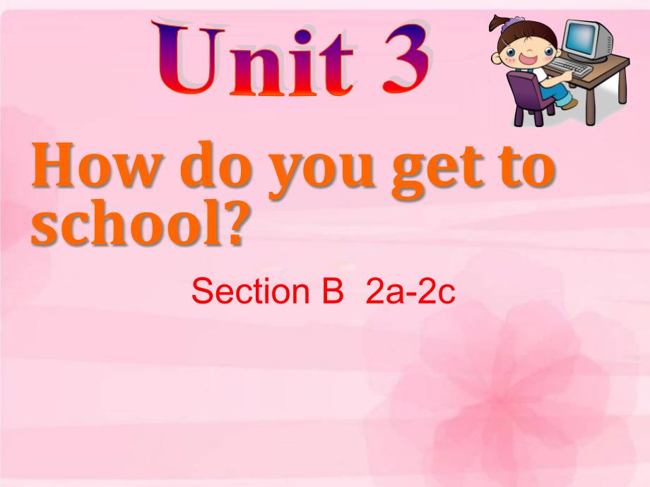 Unit3Howdoyougettoschool优质课公开课课件_第1页