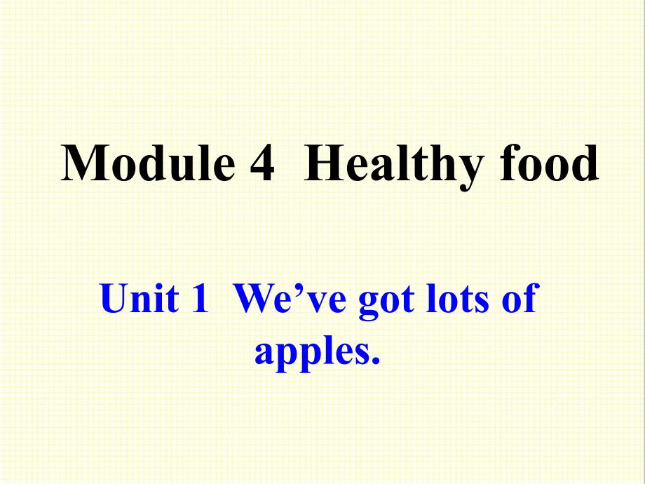 外研版英语七年级上册Module4-Healthy-food-Unit-1-We’ve-got-lots-of-apples公开课ppt课件_第1页