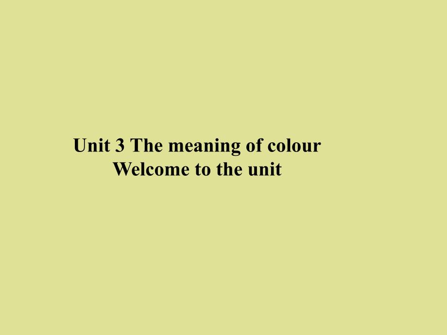 牛津译林版高中英语模块9：Unit3-Welcome-to-the-unit课件_第1页