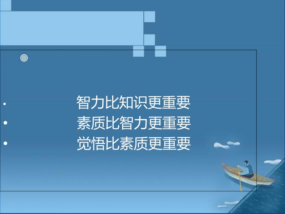 面部自体脂肪移植术讲义课件_第1页