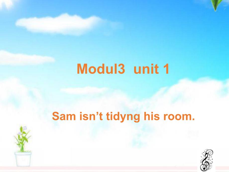 外研版（一起）小学英语二年级下册Module3《Unit1Samisnttidyinghisroom》公开课ppt课件_第1页