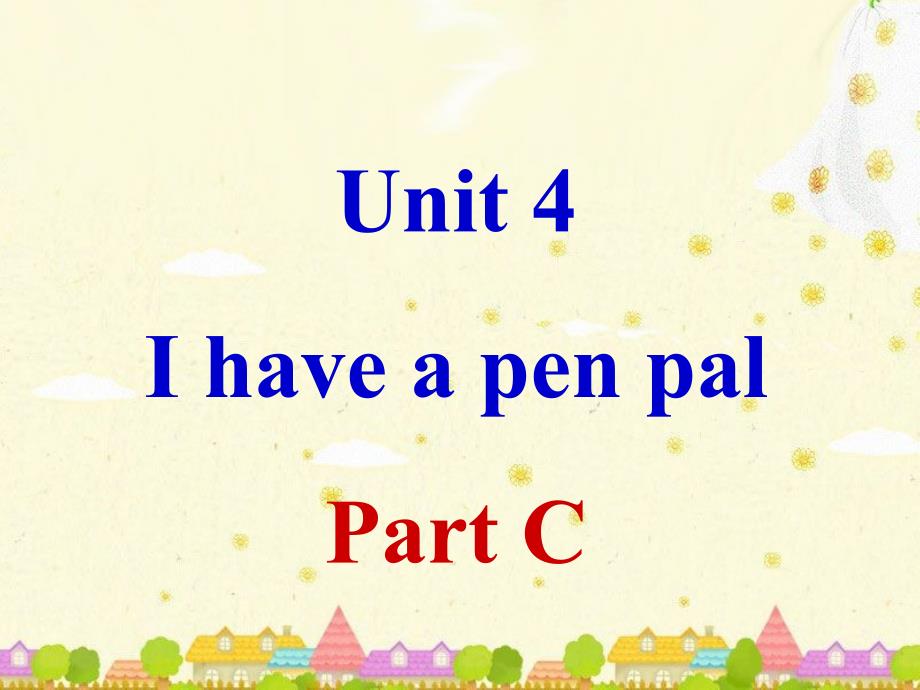 人教版(PEP版)英语六年级上册Unit-4-I-have-a-pen-pal-Part-C公开课ppt课件_第1页