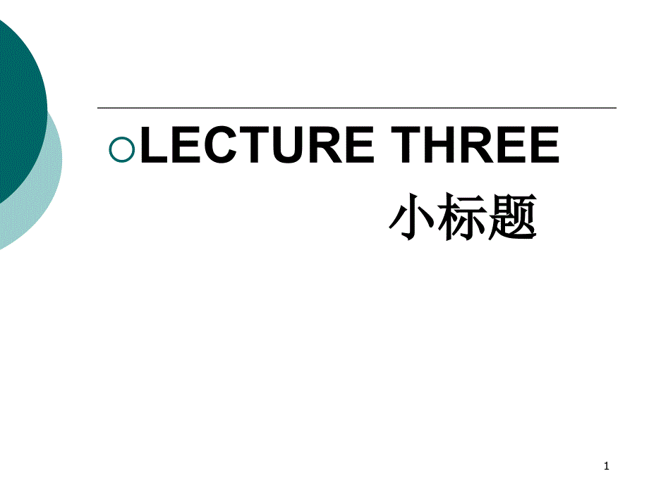 雅思阅读-标题-heading(课堂)课件_第1页