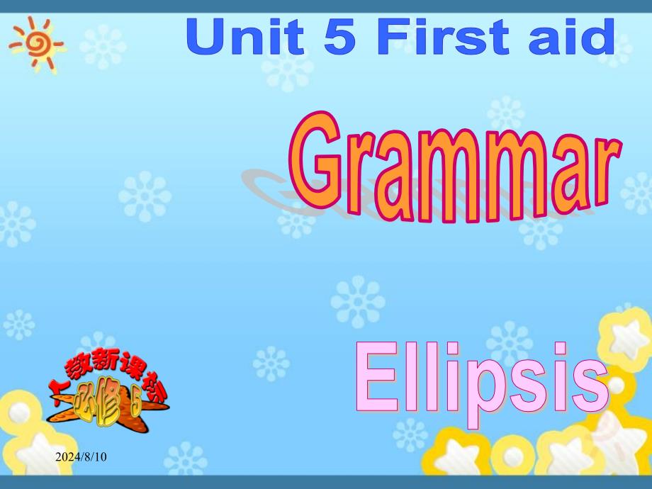 高二英语必修五：Unit-5-Grammar-优课件_第1页