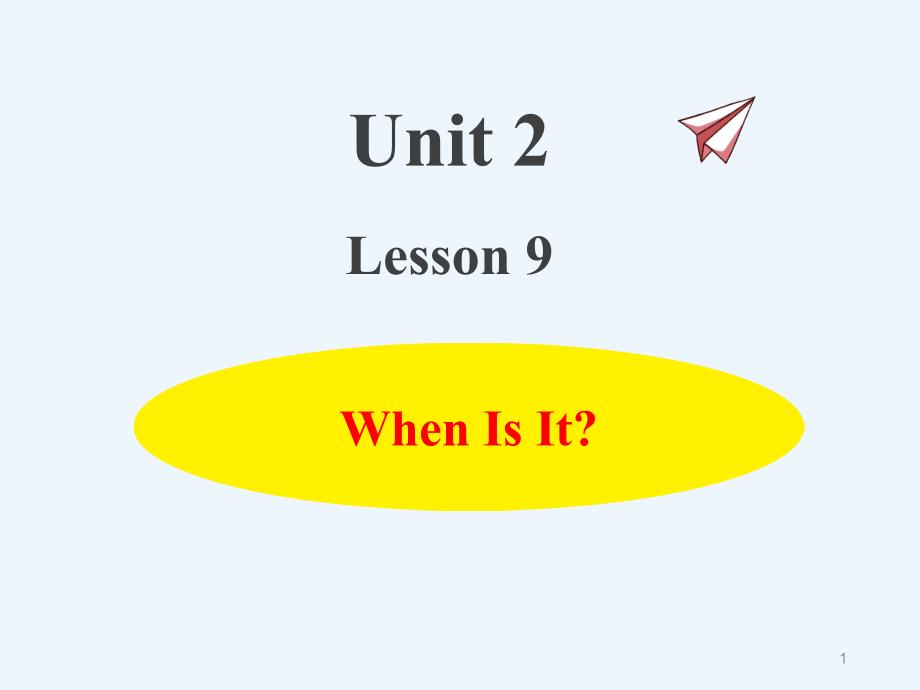 冀教版英语四年级下册U2-L9-When-Is-It？-上课ppt课件_第1页