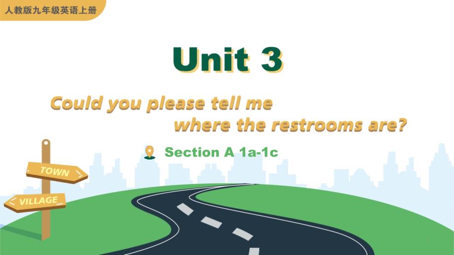 人教版九年级英语上册Unit3《Could-you-please-tell-me-where-the-restrooms-are》优质ppt课件_第1页