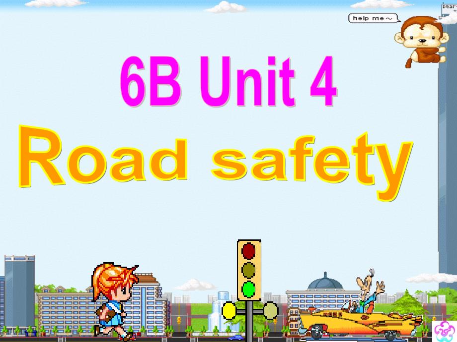 译林版英语6BUnit-4《Road-safety》课件_第1页