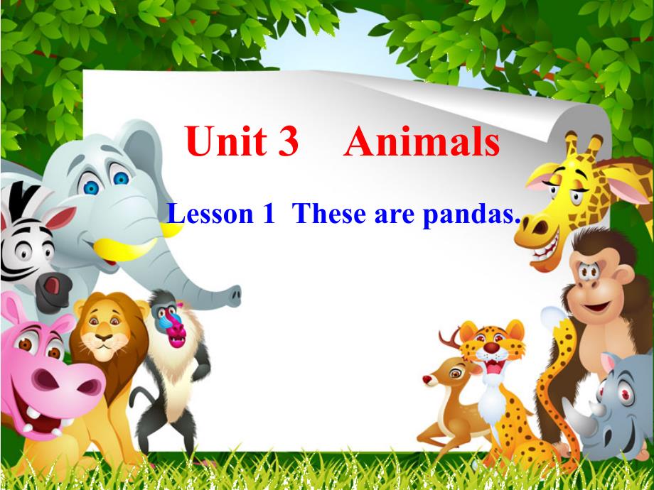 Unit-3-Animals-Lesson-1-These-are-pandas.-优质课公开课课件_第1页