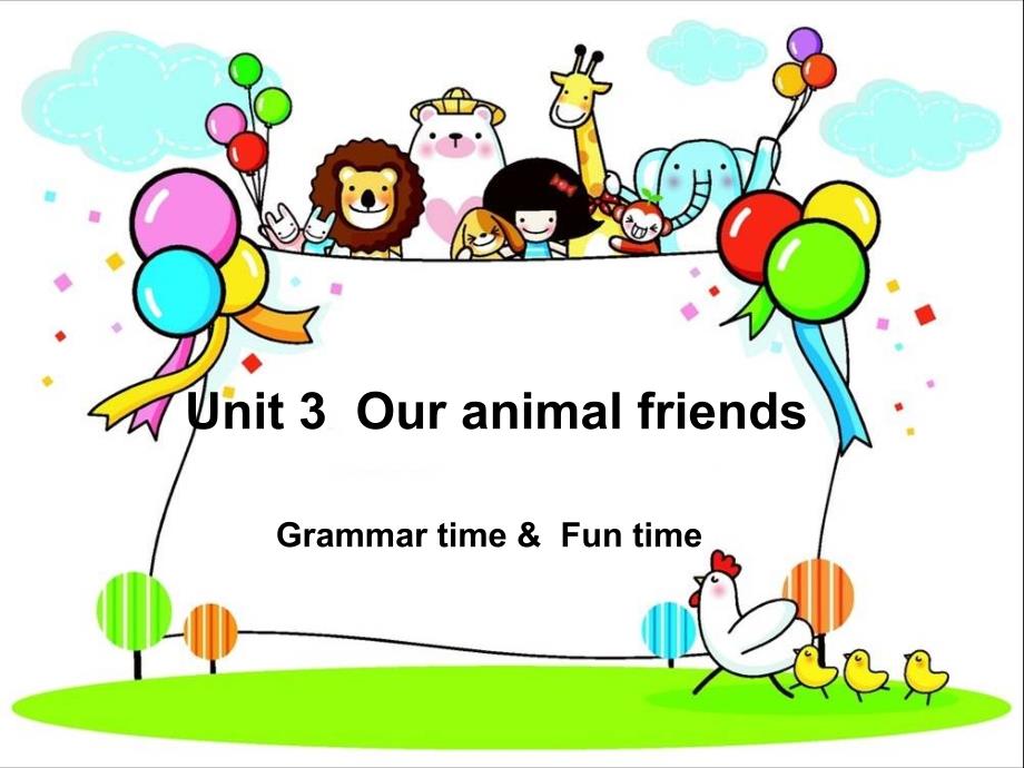 译林版(三起)五年级上册英语课件：Unit3-Our-animal-friends(第二课时)-_第1页