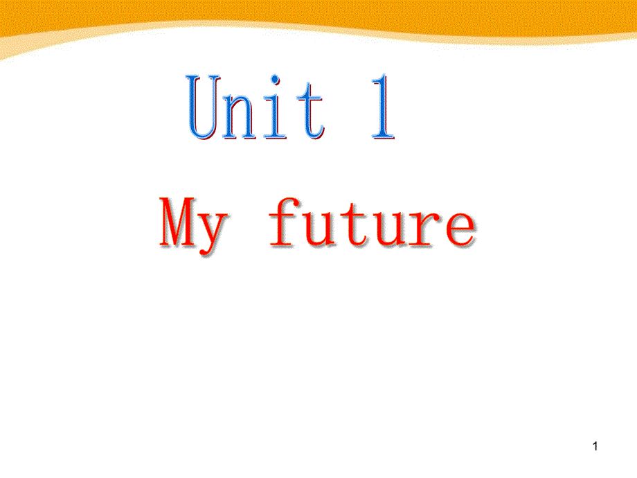 上海教育版英语五年级上册Unit1《Myfuture》课件_第1页