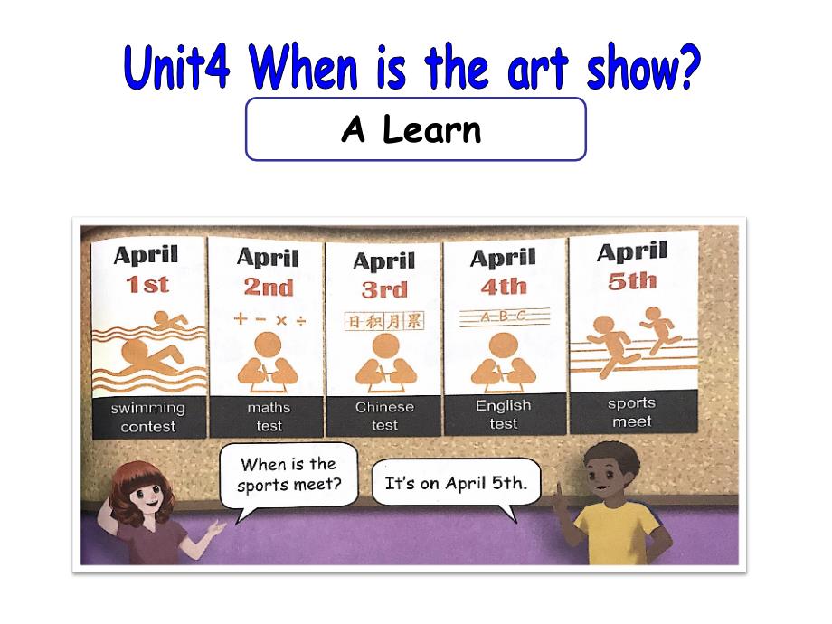 五年级英语下册Unit4-When-is-the-art-show-Part-A-Let’s-learn-Ask-and-answer优质课公开课ppt课件_第1页