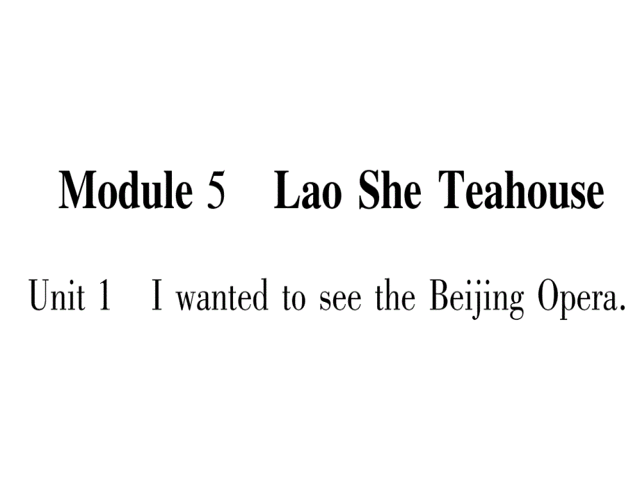 八年级英语上册Module5LaoSheTeahouse习题ppt课件(新版)外研版_第1页