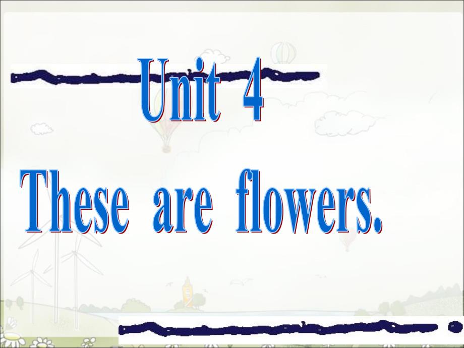 湘少版英语四年级上册《Unit-4-These-are-flowers》课件_第1页