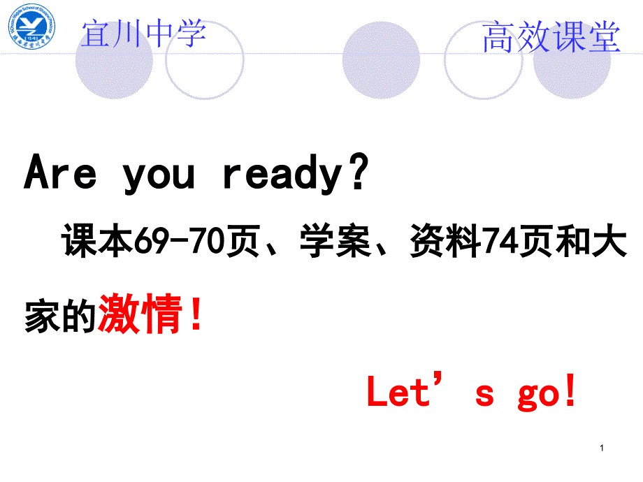 乙醇与金属钠的反应催化氧化课件_第1页