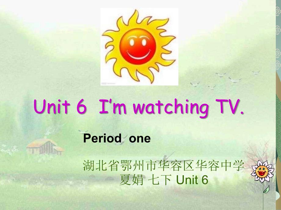 新目标英语七年级的下学期unit6_I'm_watching_TV_整单元 (2)课件_第1页