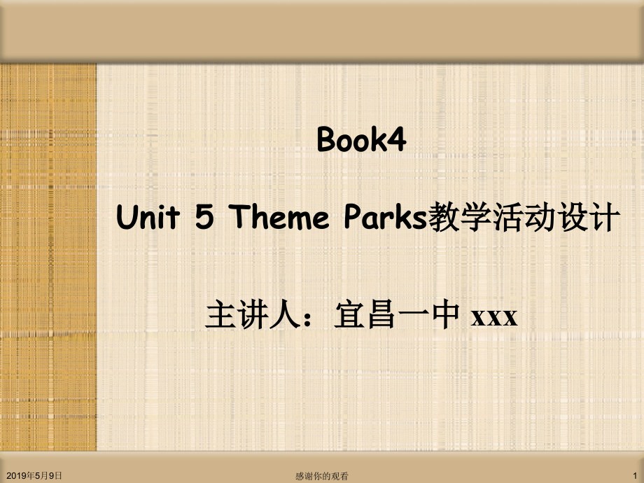 Unit-5-Theme-Parks教学活动设计课件_第1页