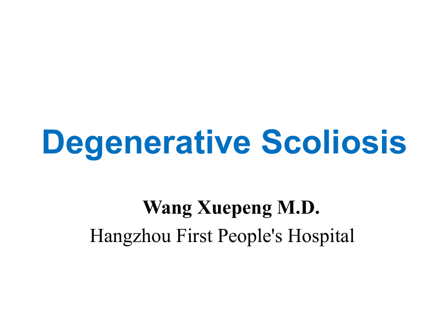 Degenerative-Scoliosis退变性脊柱侧凸解读课件_第1页