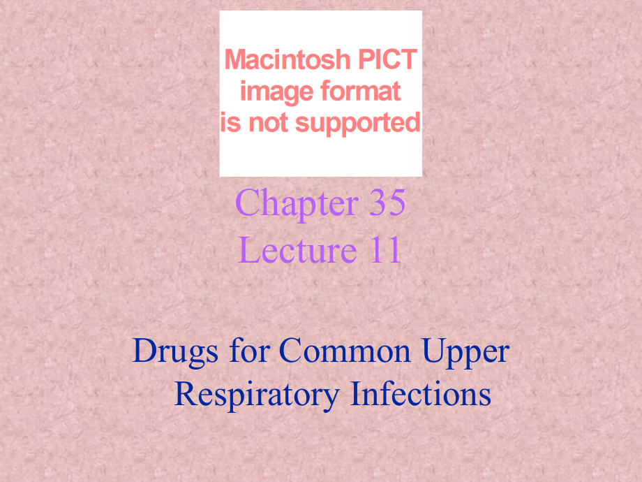 上呼吸道感染药物治疗-课件_第1页