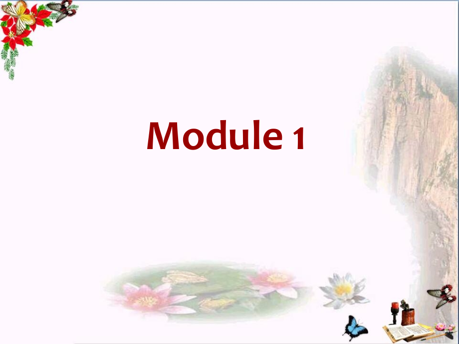 五年级英语下册Module1Unit1《Welivedinasmallhouse》-ppt课件(新版)外研版(三起)_第1页