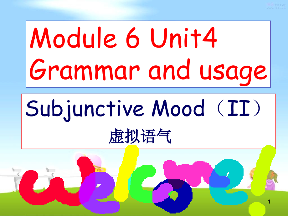 M6-unit4-grammar--虚拟语气特殊用法解析课件_第1页