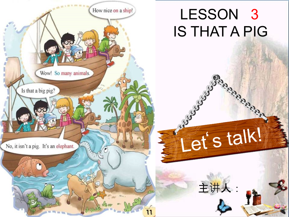 三年级英语下册Lesson3《Isthatapig》-ppt课件科普版_第1页