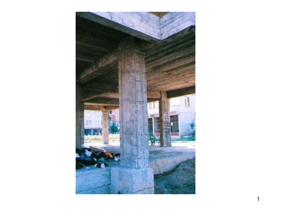 建筑力学与结构基础PPT课件_第1页