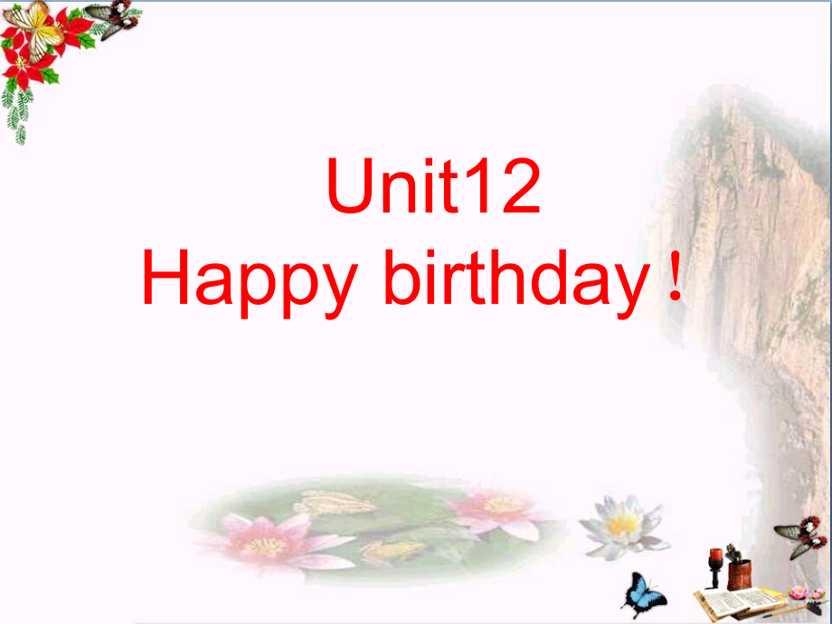 三年级英语上册Unit12Happybirthday-ppt课件湘少版_第1页