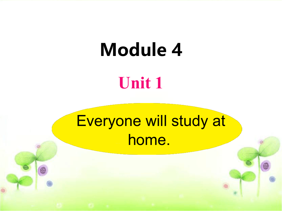 外研版七年级英语ppt课件Module4Unit1Everyonewillstudyathome_第1页