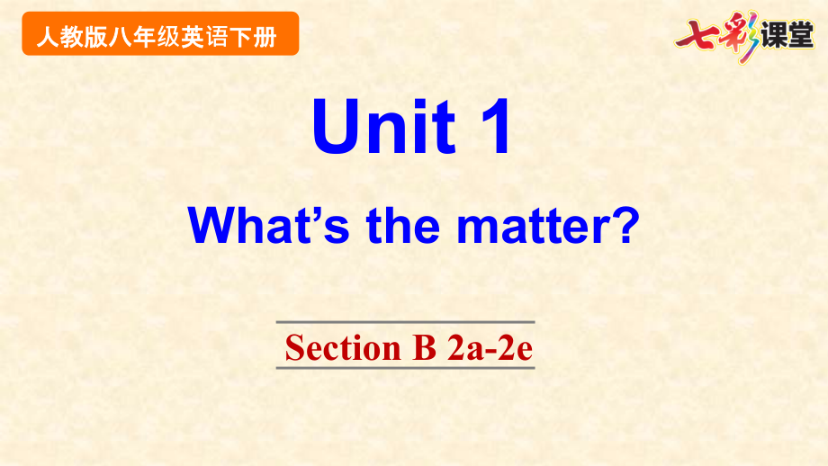 2020春人教版英语八年级下册-Unit-1-Section-B-2a-2e-优秀ppt课件_第1页