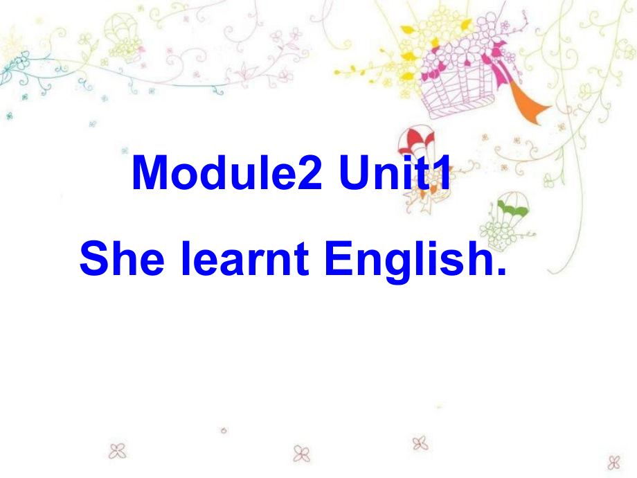 五年级英语下册Module2Unit1《ShelearntEnglish》-ppt课件(新版)外研版(三起)_第1页