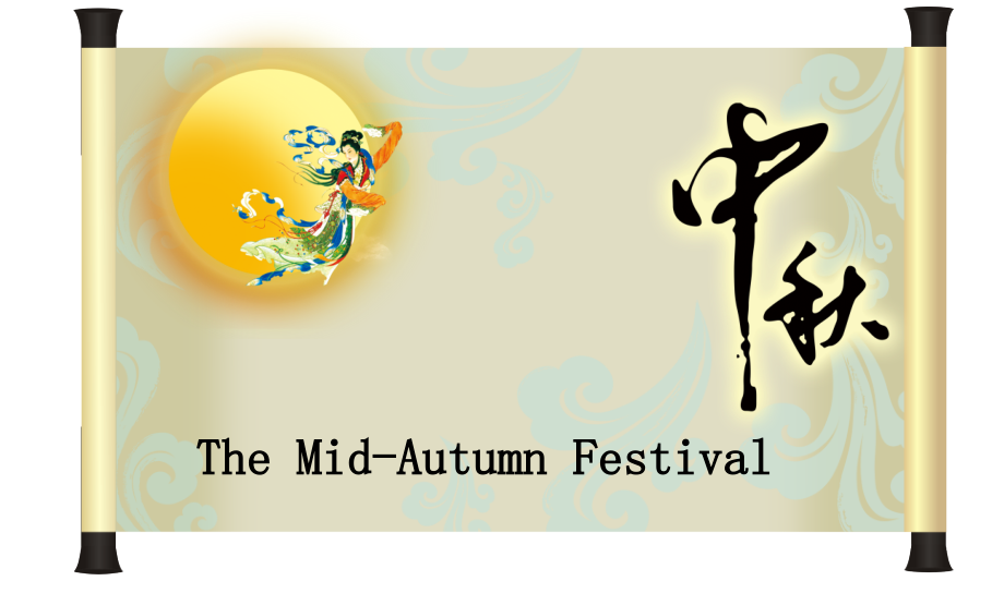 中秋节英文介绍(The-Mid-autumn-Festival)课件_第1页
