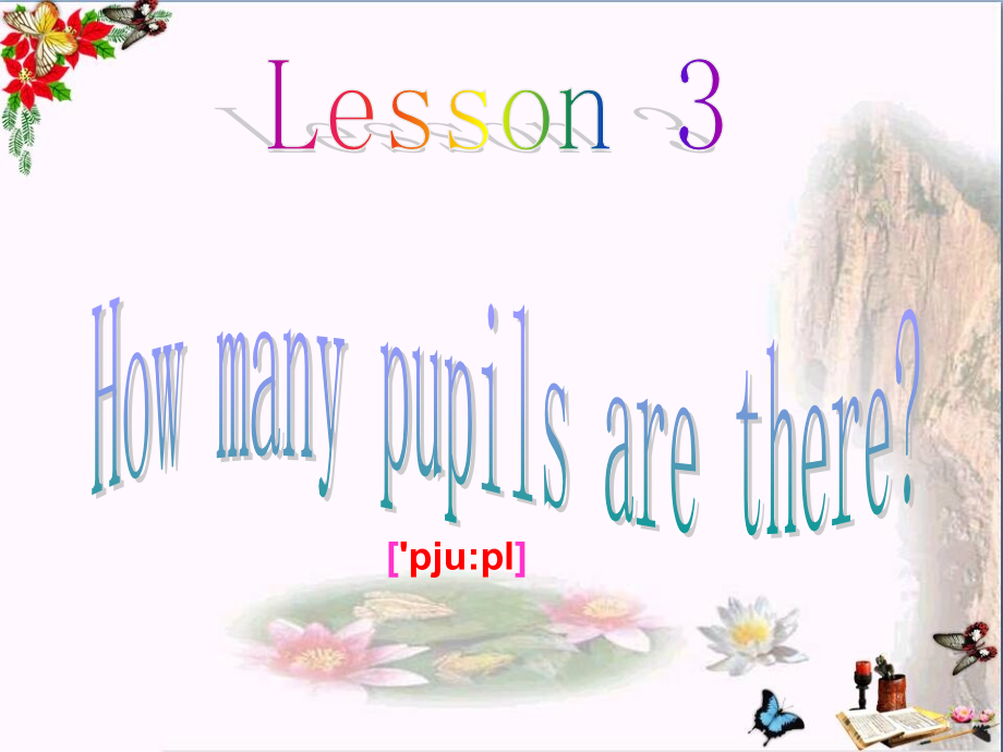 五年级英语下册Lesson3《Howmanypupilsarethere》-ppt课件科普版_第1页