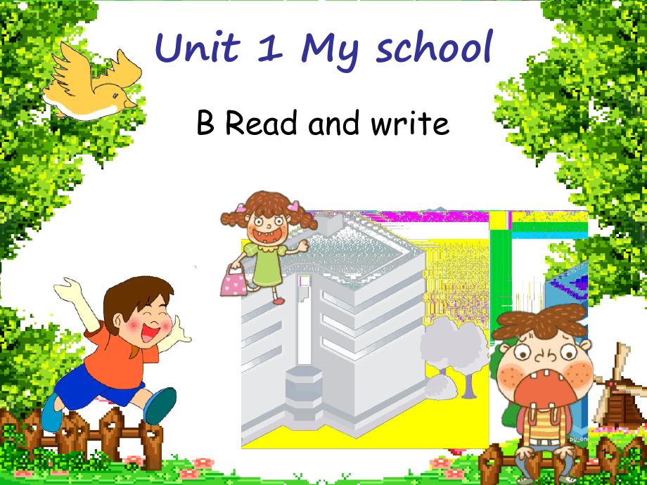 新人教版四年级下册Unit1My_school__B_read_and_write课件_第1页