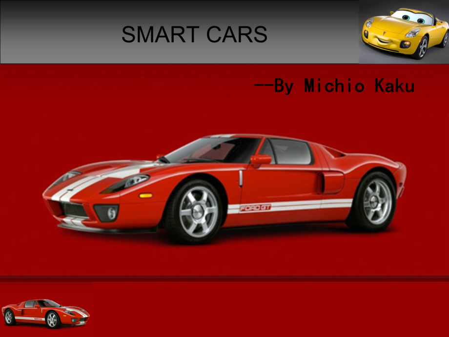 Smart-cars部分ppt课件解析_第1页