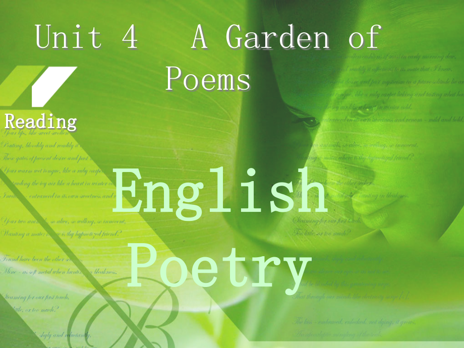 人教版新教材Unit4-A-Garden-of-Poems课件_第1页
