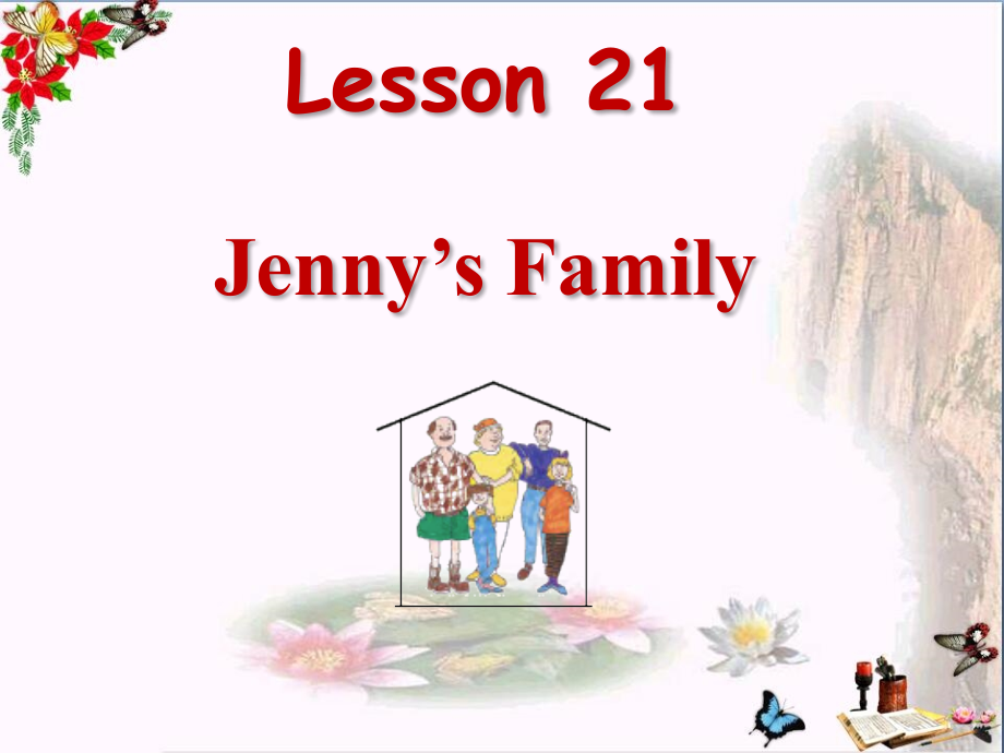 三年级英语上册Unit4Familylesson21jenny’sfamily-ppt课件冀教版(三起)_第1页