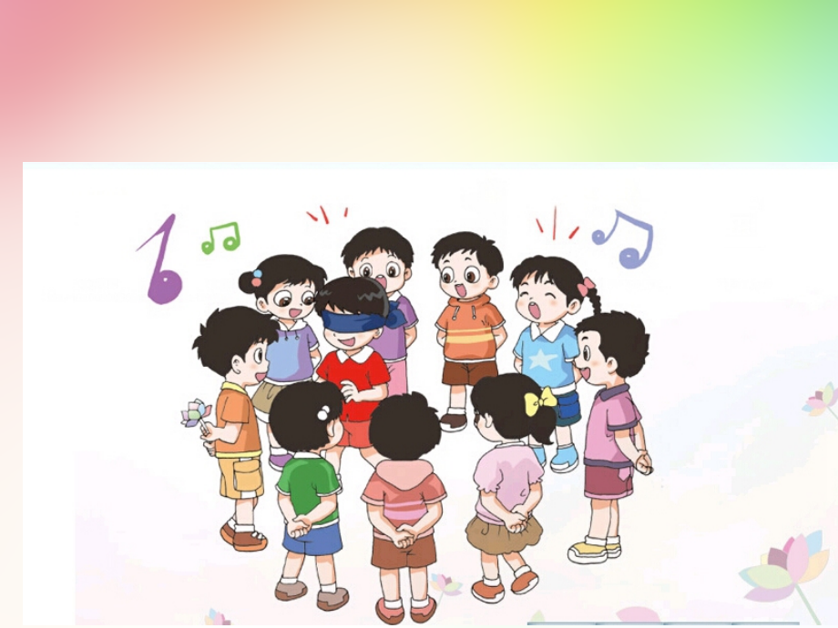 粤教花城版小学音乐--歌曲《哎呀!玛丽亚丢了宝石花》-ppt课件_第1页