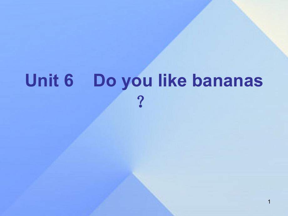 七年级英语上册-Unit-6-Do-you-like-bananas-Section-B课件-(新版)人教新目标版_第1页