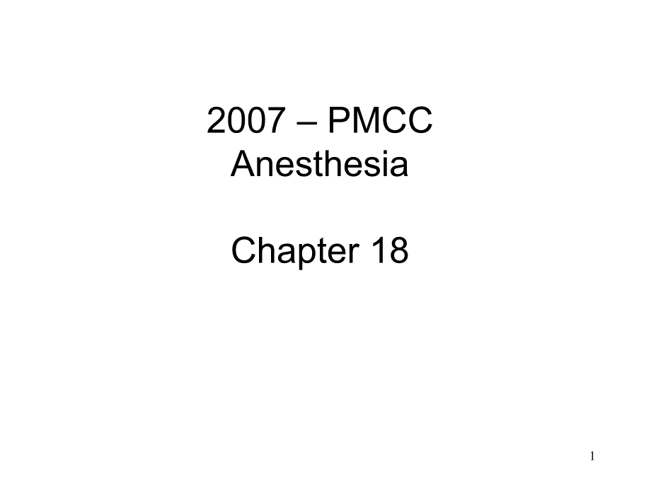 【高血压英文课件】-Anesthesia_第1页