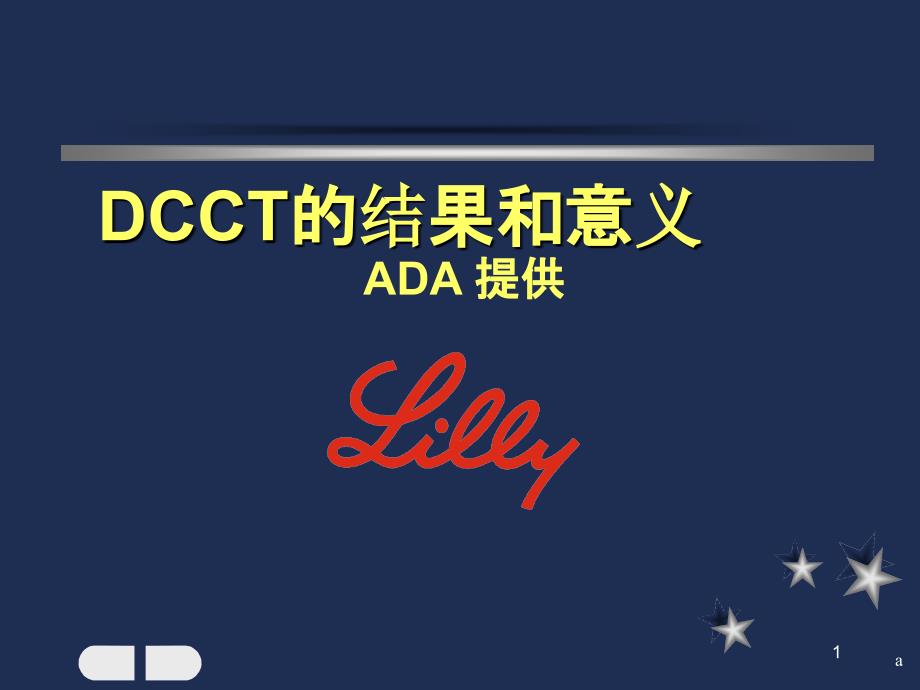 DCCTN的结果和意义课件_第1页