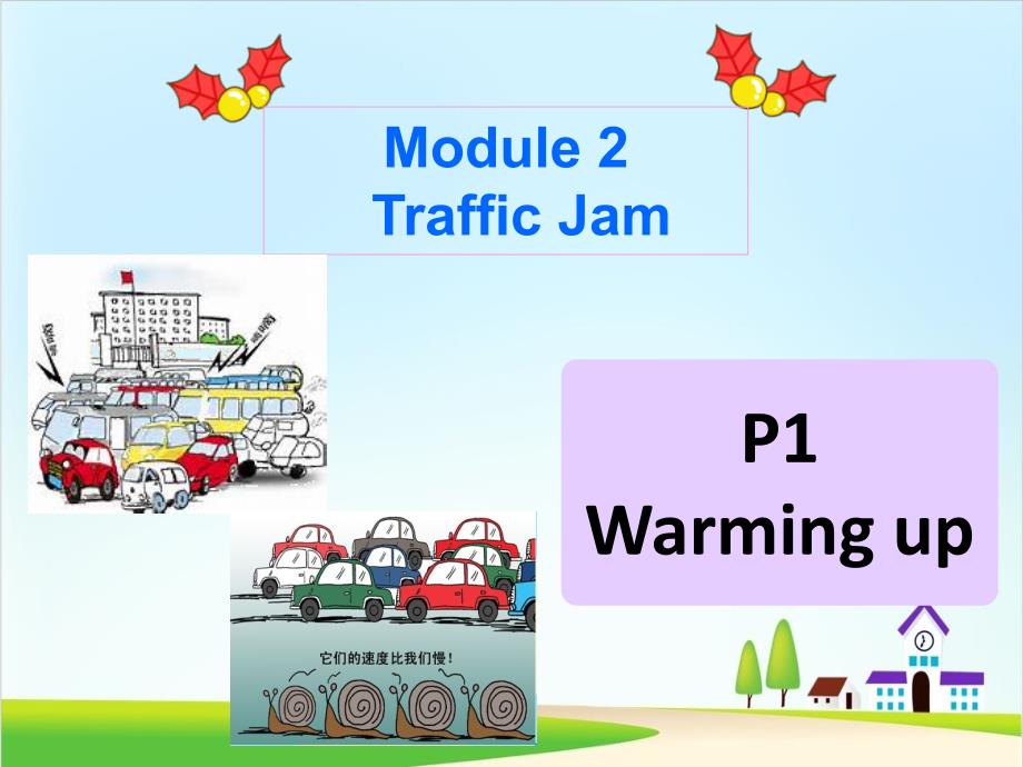 外研-高中英语必修4Module2Warming-up-课件_第1页