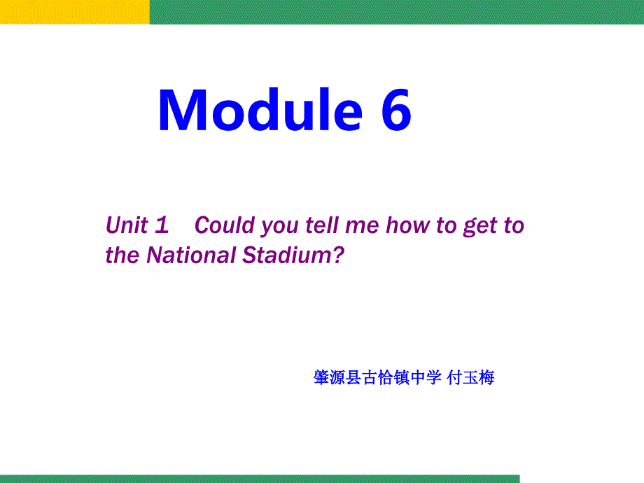 外研版七下Module6Unit1课件课件_第1页