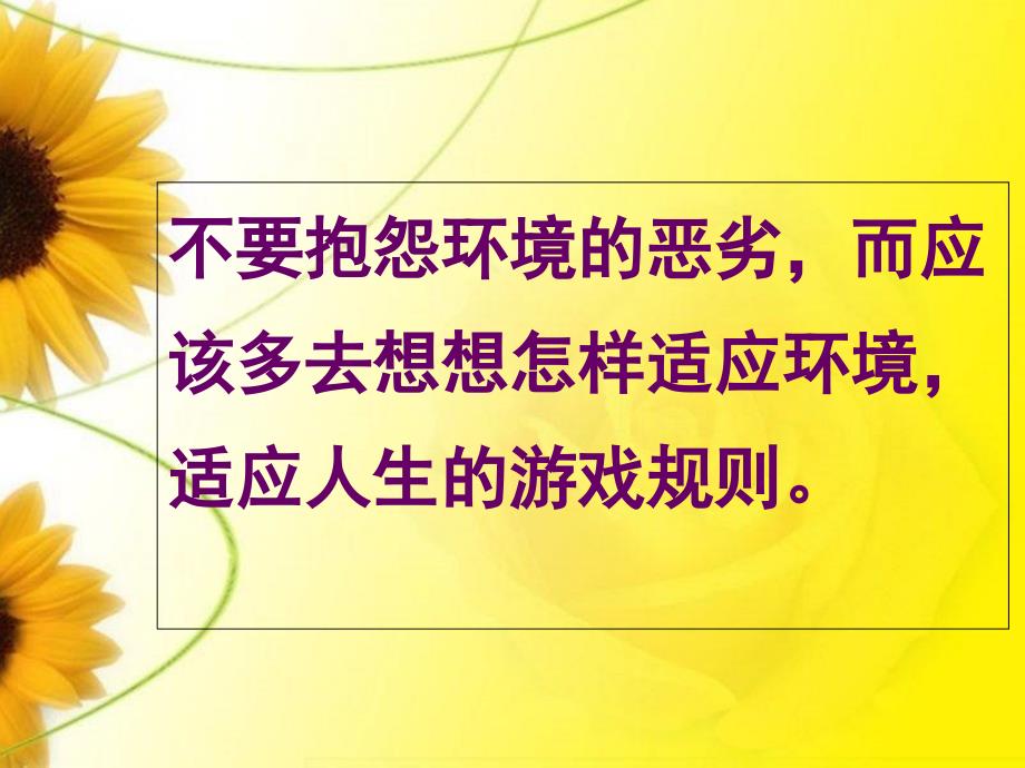 高考语文复习文言文翻译ppt课件_第1页