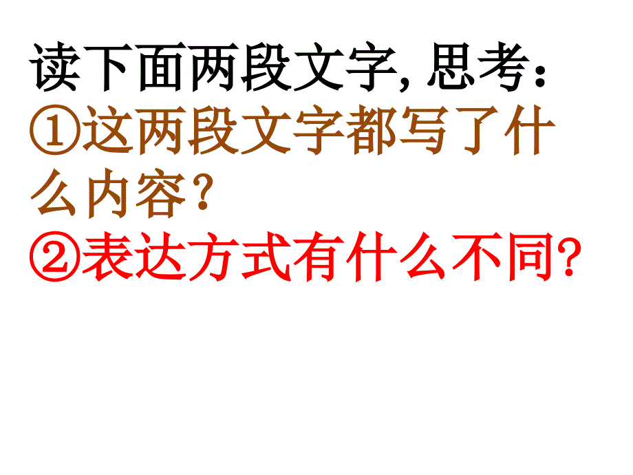 议论文写作指导(入门第一课)课件_第1页