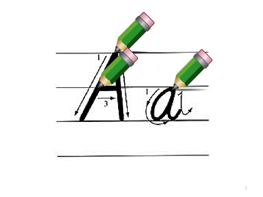 26个英文字母书写笔顺动态课件_第1页
