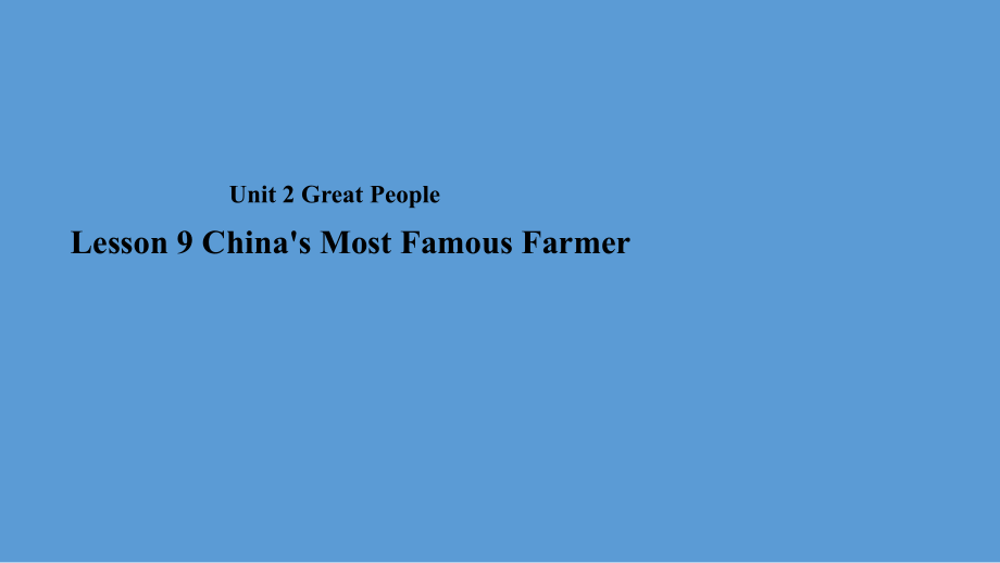 九年级英语上册Unit2GreatPeopleLesson9China’sMostFamousFarmer新授课课件_第1页