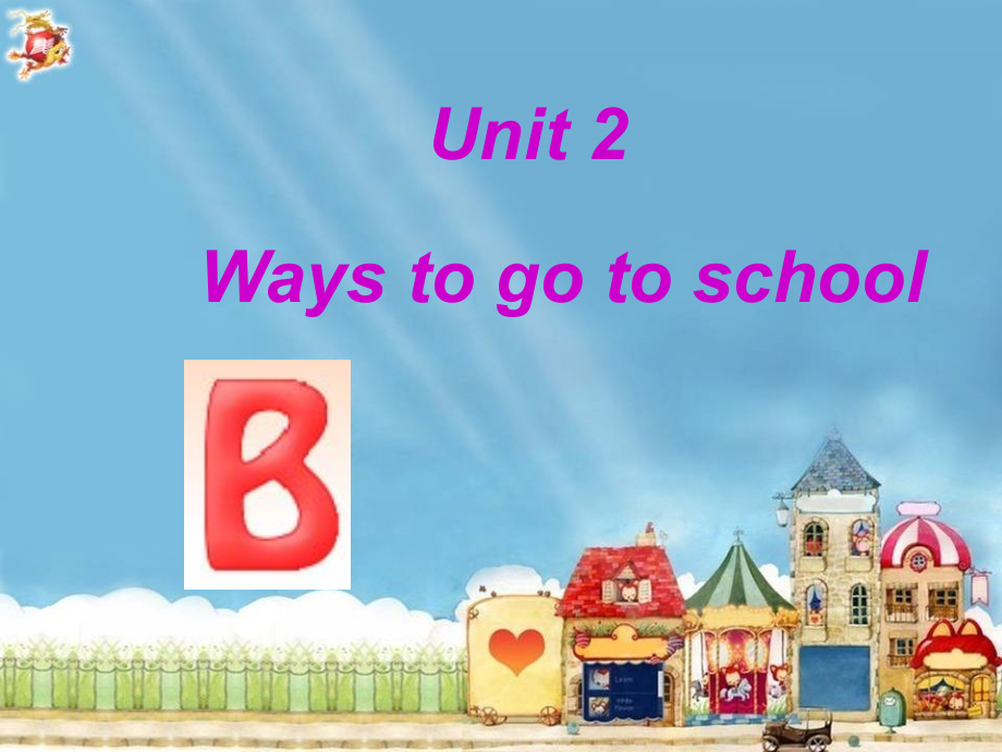 人教版PEP英语六年级上册Unit2-Ways-to-go-to-school-B课件等_第1页